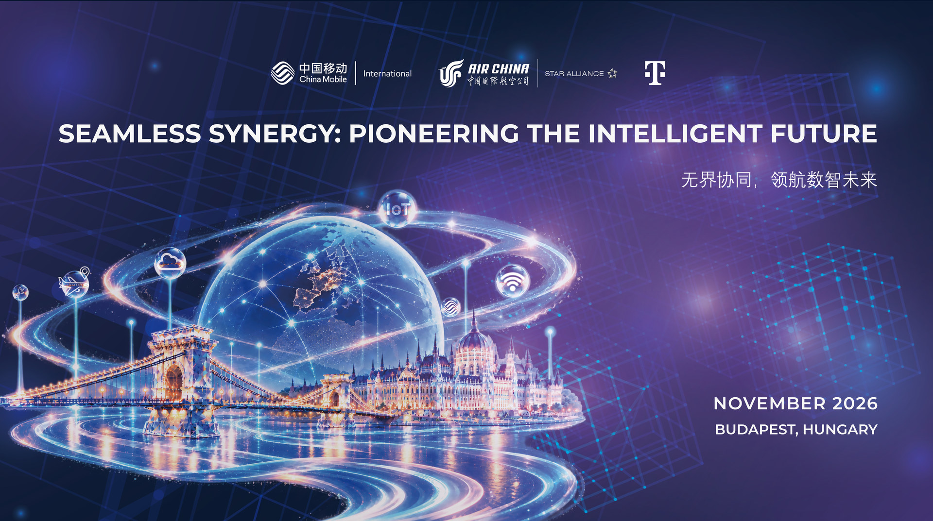 CMI and Air China — Seamless Synergy: Pioneering the Intelligent Future. 无界协同，领航数智未来。November 2026, Budapest, Hungary.